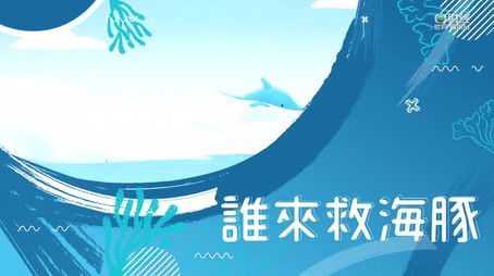 Episode 183 (2023) - Episode 183 poster and promotional image