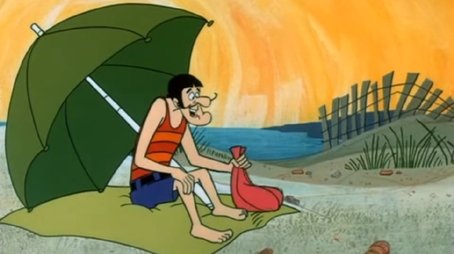 Beach Blast (1969) - Episode 68 poster and promotional image
