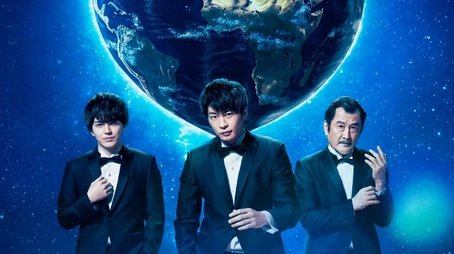 Ossan's Love Returns (2024) poster