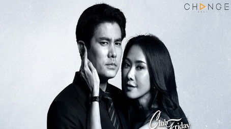 Second World (2021) - Season 9 poster and promotional image