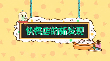 土豆逗严肃科普 第一季 Сезон 9