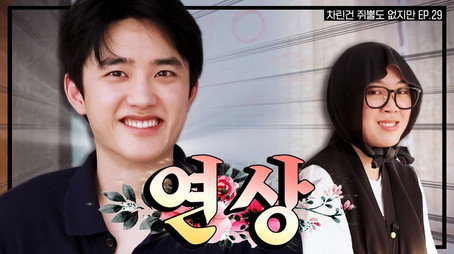 차린건 쥐뿔도 없지만 Сезон 3