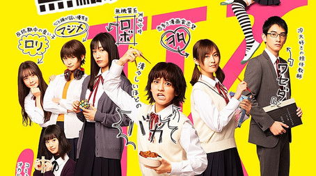 Season 1 (2020) - Season 1 poster and promotional image