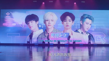 Episode 1 (2024) - Episode 1 poster and promotional image