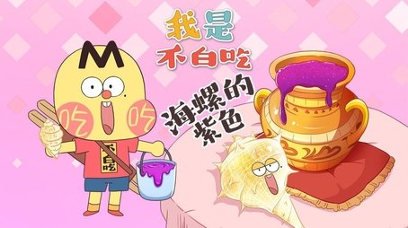 Episode 569 (None) - Episode 569 poster and promotional image