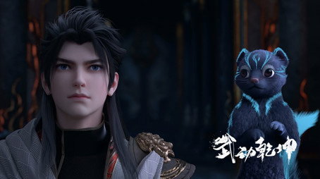 武动乾坤 Stagione 6