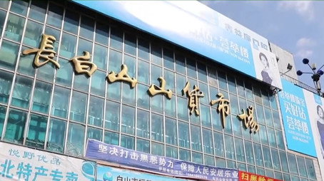 传奇故事 Сезон 13