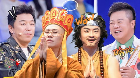 喜人奇妙夜 Sezóna 0