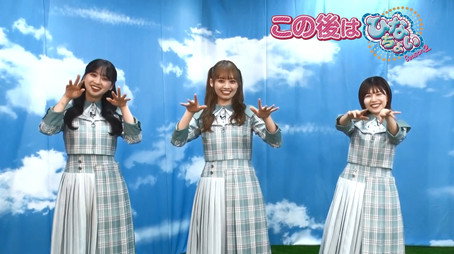 日向坂46です。ちょっといいですか? Сезон 2