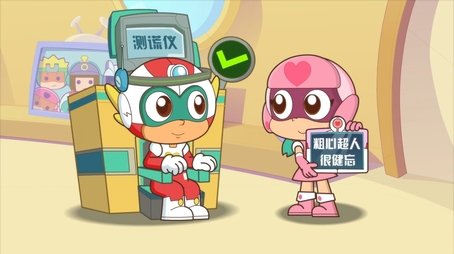 Episode 11 (2022) - Episode 11 poster and promotional image