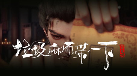 沧元图 Сезон 1