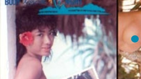 Kate Asabuki: Blue Experience PART-2 BODY Special NIGHT (1983) poster