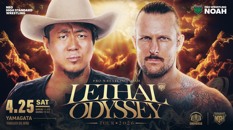 プロレスリング・ノア Сезон 26