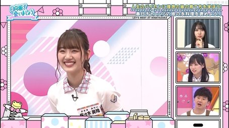 Congratulations Daddyga! Learn How to Raise an Ideal Daughter Part 1 (2020) - Episode 30 poster and promotional image