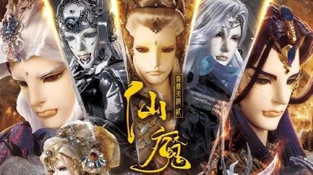 Season 85 (2024) - Season 85 poster and promotional image