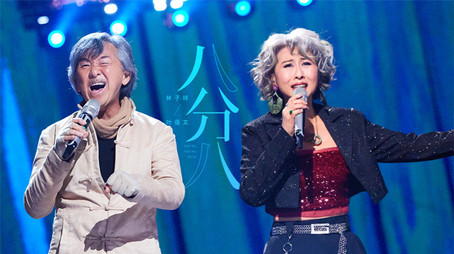 声生不息 Sezóna 4