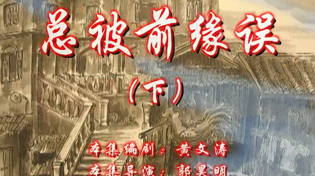 七十二家房客 Сезон 7