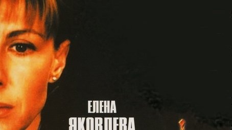 Season 2 (2002) - Season 2 poster and promotional image