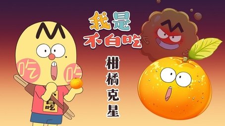 Episode 439 (None) - Episode 439 poster and promotional image
