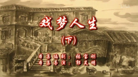 七十二家房客 Сезон 9