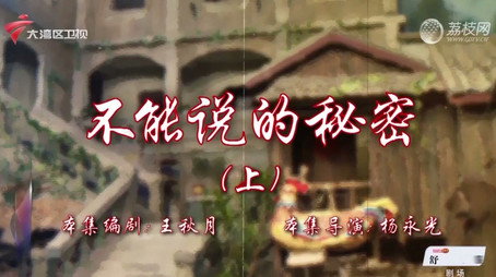 七十二家房客 Сезон 18