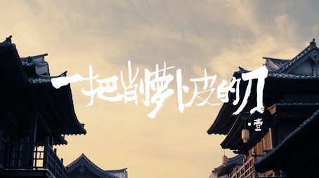 Episode 20 (2025) - Episode 20 poster and promotional image