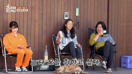 효리네 민박 Сезон 1