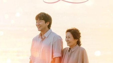 Heavenly Ever After (2025) tvshow poster - Click for spoilers and plot summary