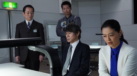 Episode 20 (2024) - Episode 20 poster and promotional image