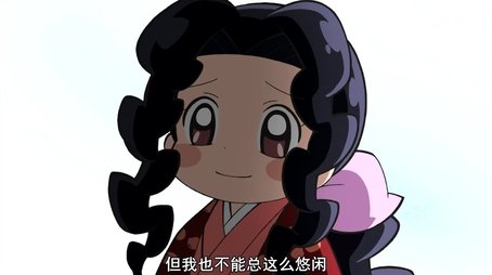 Just a Little Trip to the Mori Clan (2018) - Episode 10 poster and promotional image