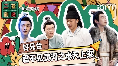 Episode 45 (2022) - Episode 45 poster and promotional image