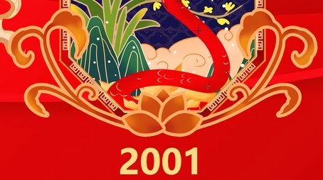 Season 19 (2001) - Season 19 poster and promotional image