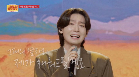 사랑의 콜센타 세븐스타즈 시즌 1