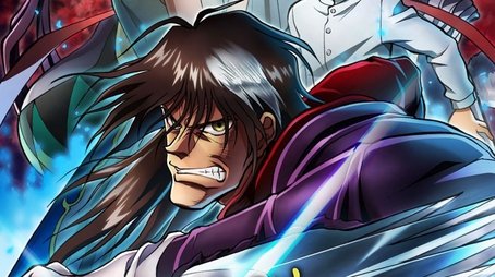 Karakuri Circus (2018) poster