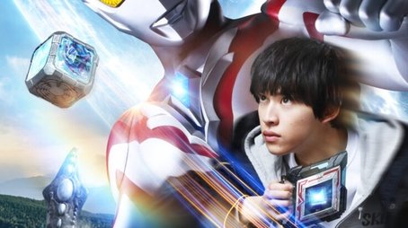 Ultraman Arc (2024) poster