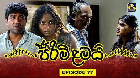 පිරිමි ළමයි Сезон 1