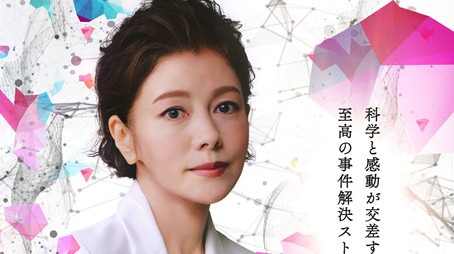 Season 23 (2023) - Season 23 poster and promotional image