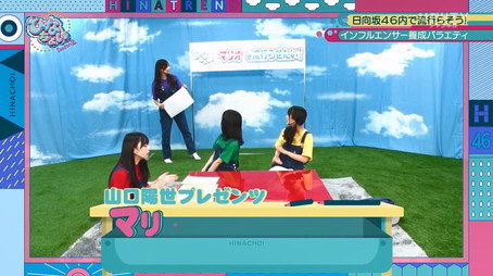 日向坂46です。ちょっといいですか? Сезон 2