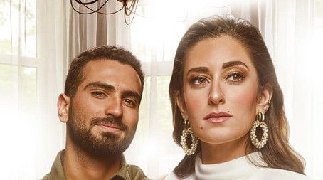 Leh Laa?! (2020) poster