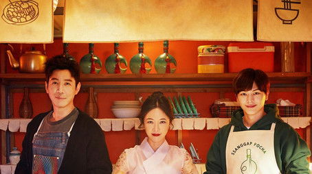 Season 1 (2020) - Season 1 poster and promotional image