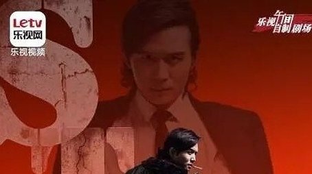 Season 2 (2015) - Season 2 poster and promotional image