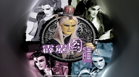 Episode 8 (2001) - Episode 8 poster and promotional image