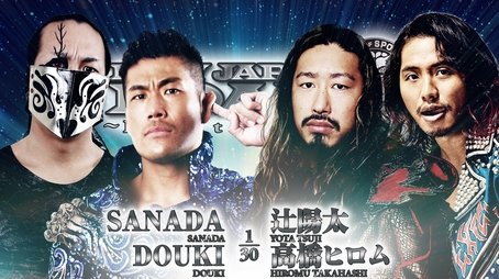 NJPW New Japan Road 2023 Night 2 (2023) - Episode 59 poster and promotional image