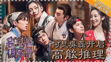Episode 1 (2018) - Episode 1 poster and promotional image