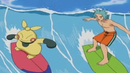 Brave the Wave