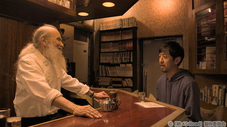 Episode 6 (2020) - Episode 6 poster and promotional image