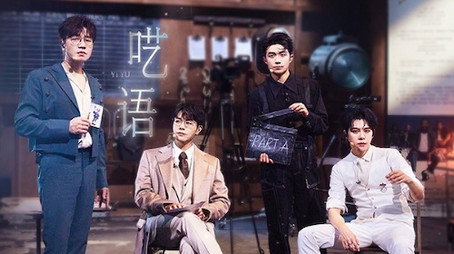 披荆斩棘 시즌 0