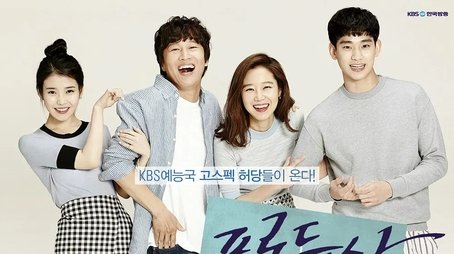 Specials (2015) - Season 0 poster and promotional image