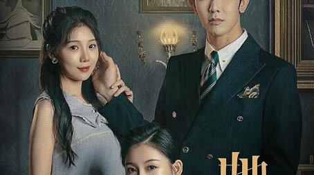 Her Heart Bird (2024) poster