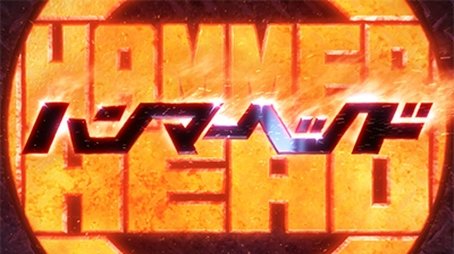 Hammerhead (2015) - Episode 1 poster and promotional image